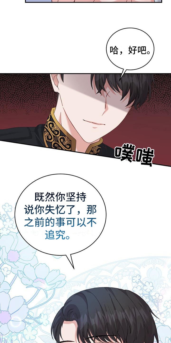 第11章：自言自语15