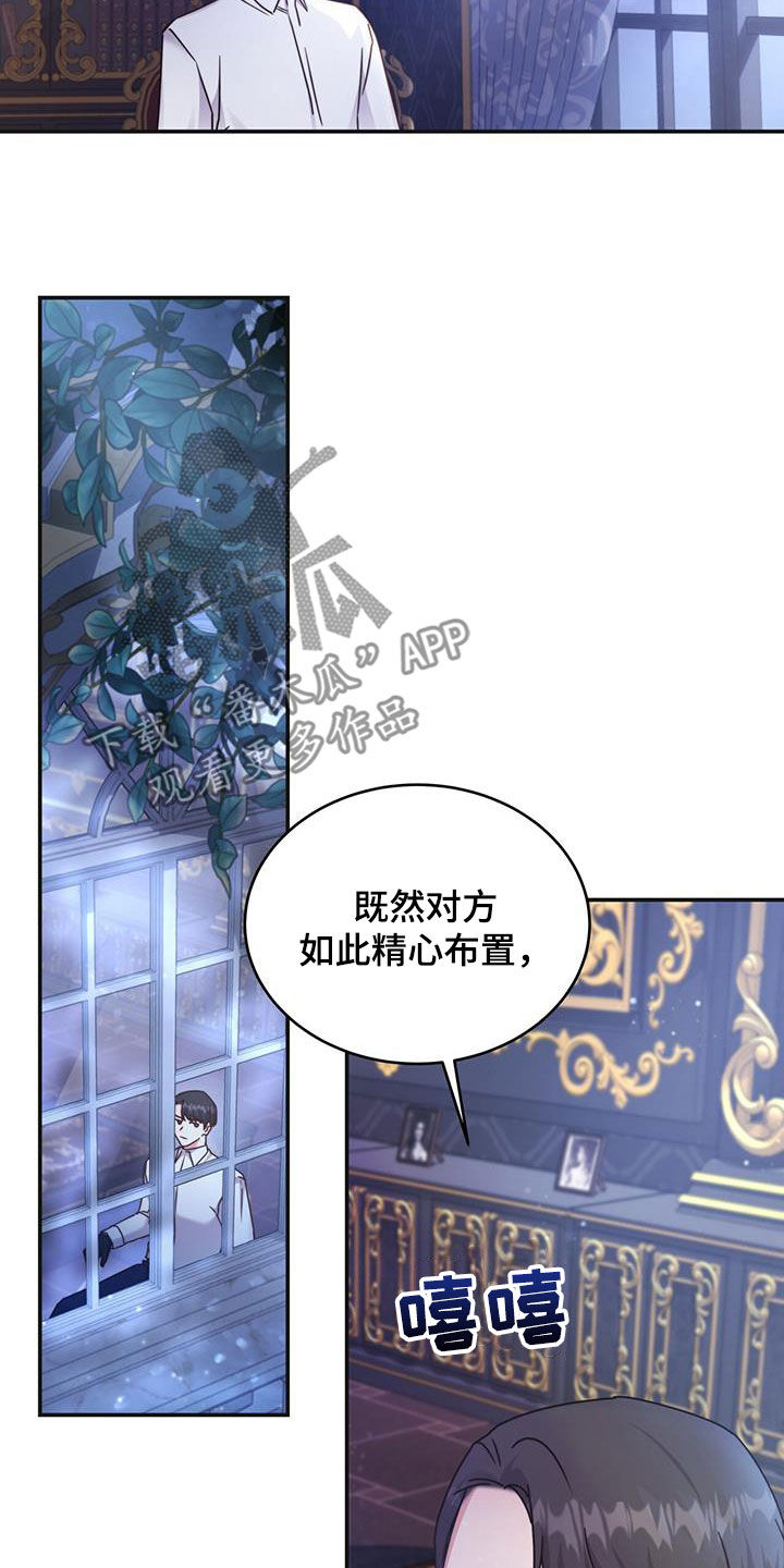 第43章：陪他玩玩24