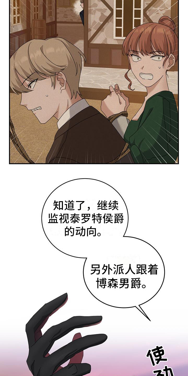 第13章：监视6