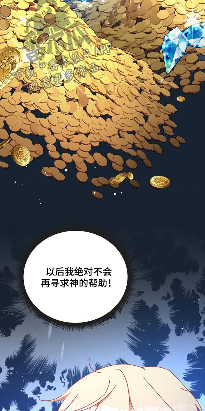 第29章：拯救世界29
