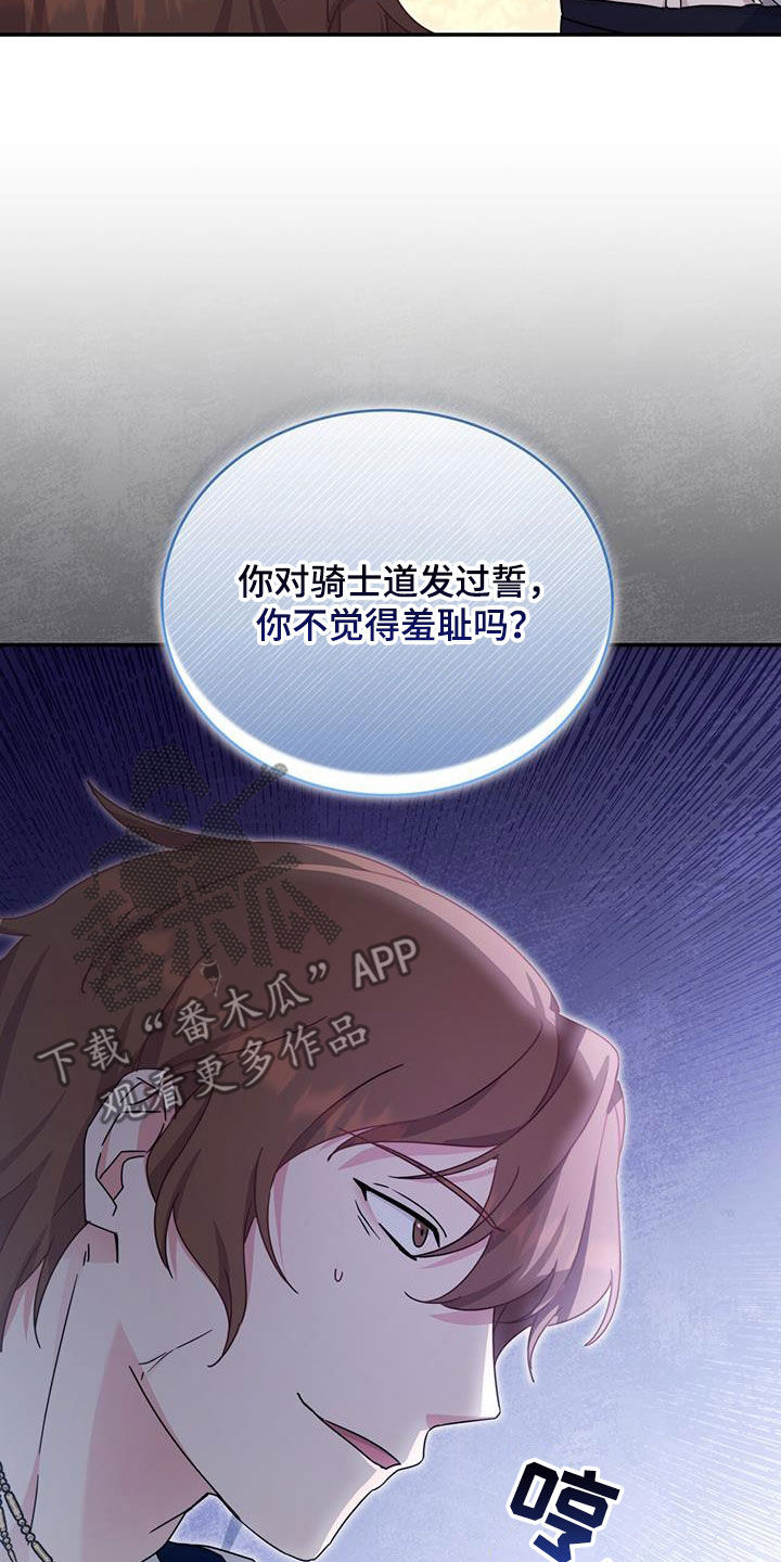 第36章：解围14