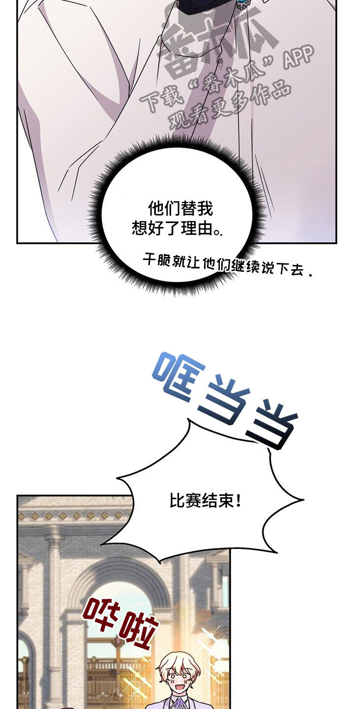 第37章：参观19
