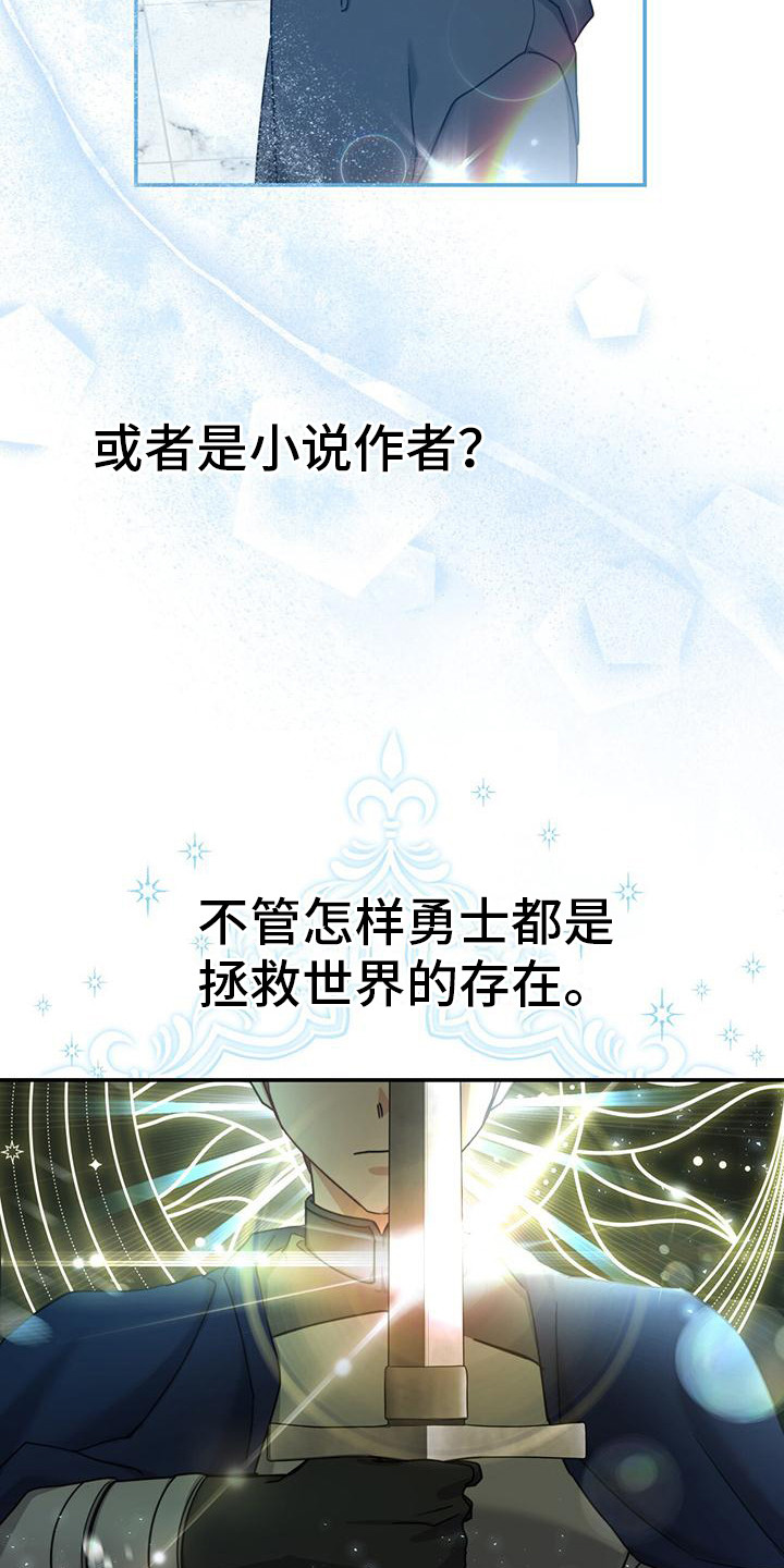 第5章：确定目标3