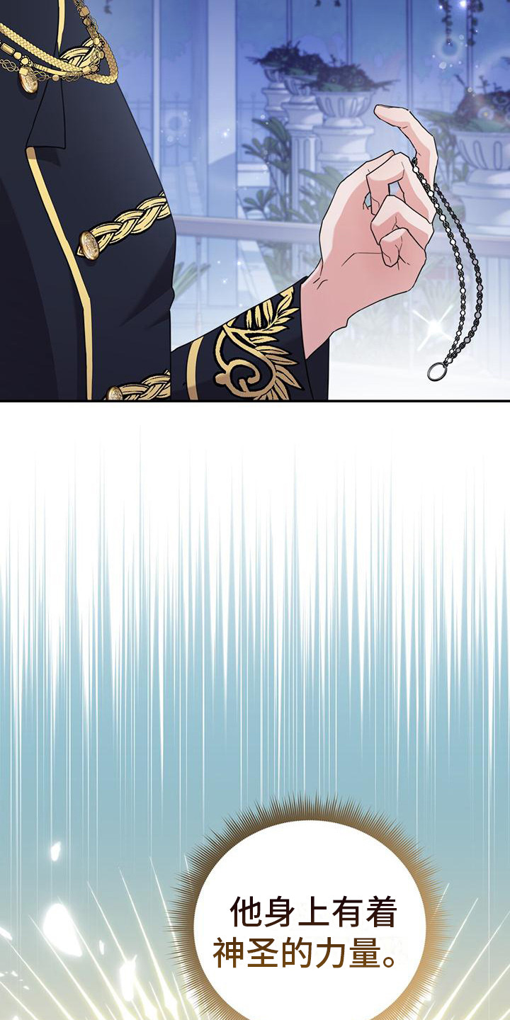 第21章：花边新闻3