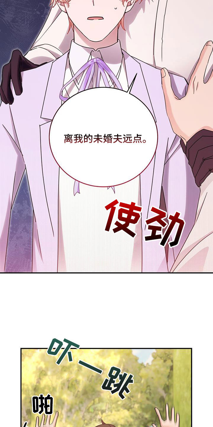 第36章：解围10