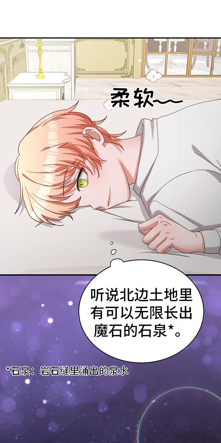 第14章：坏结局0