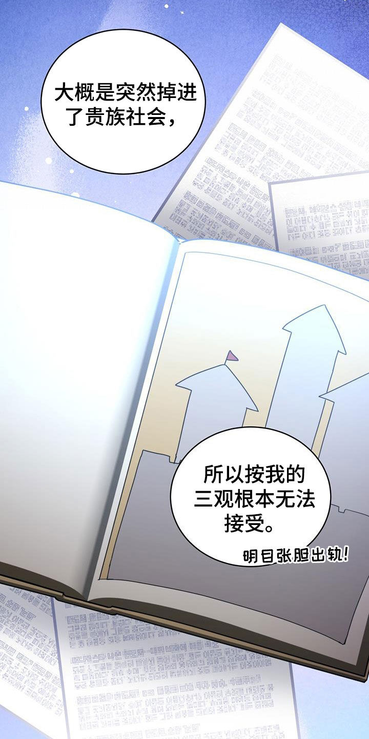 第30章：看歌剧26