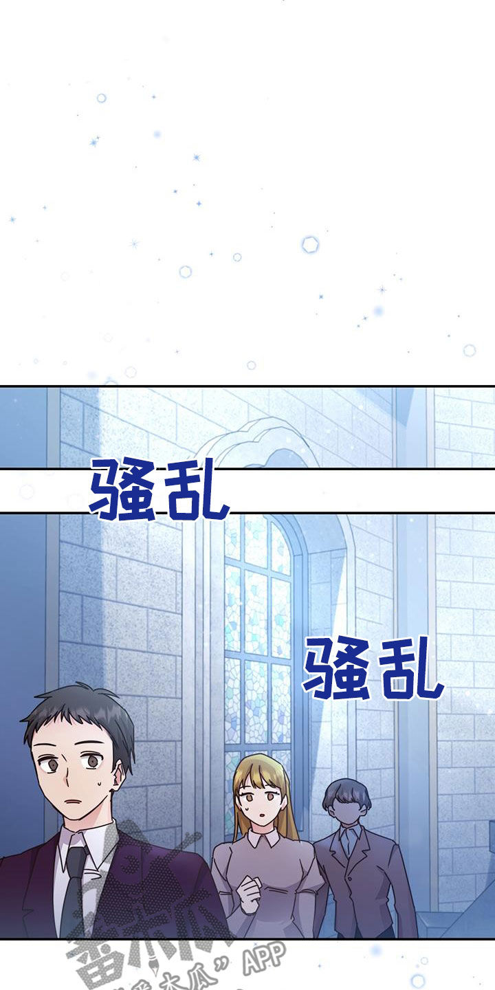 第42章：给我等着13
