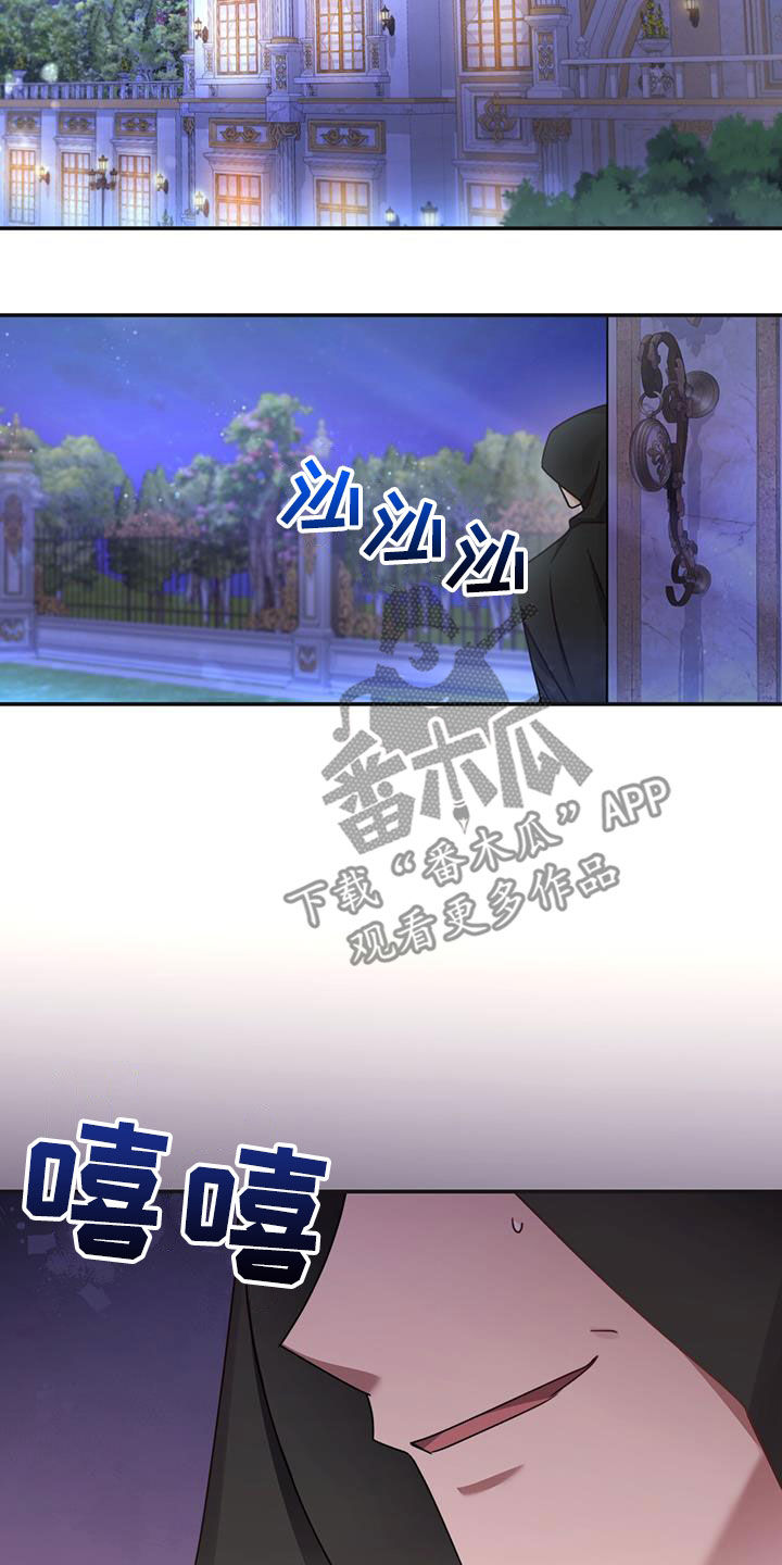 第43章：陪他玩玩27