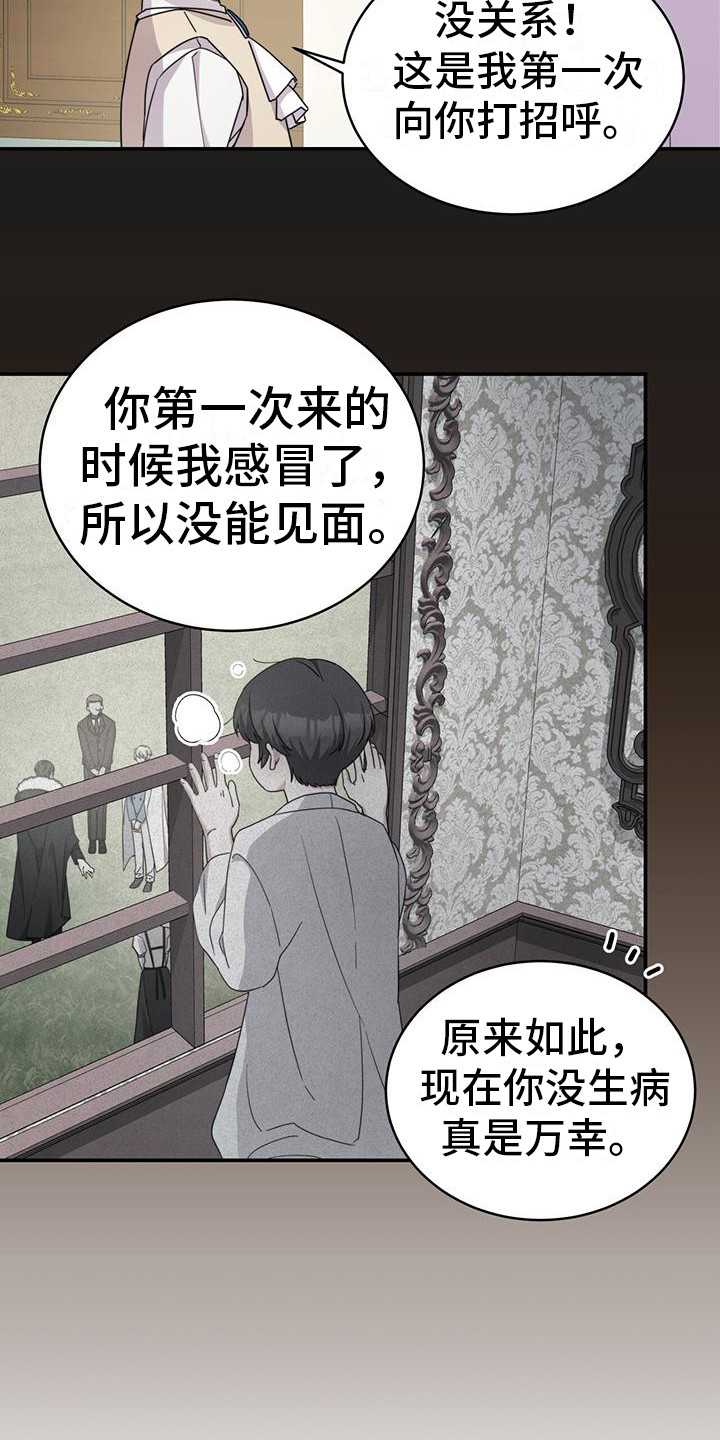 第16章：桌游2
