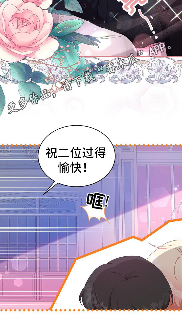 第20章：牵手5