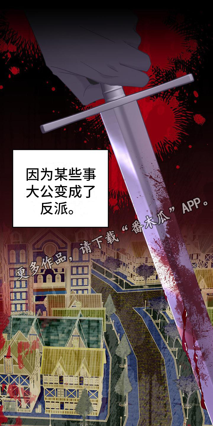第14章：坏结局11