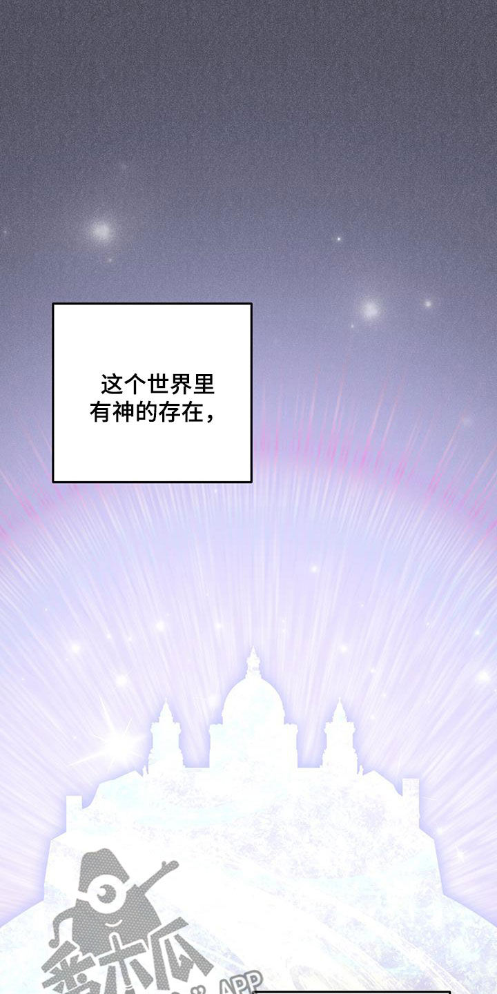 第32章：狂徒19