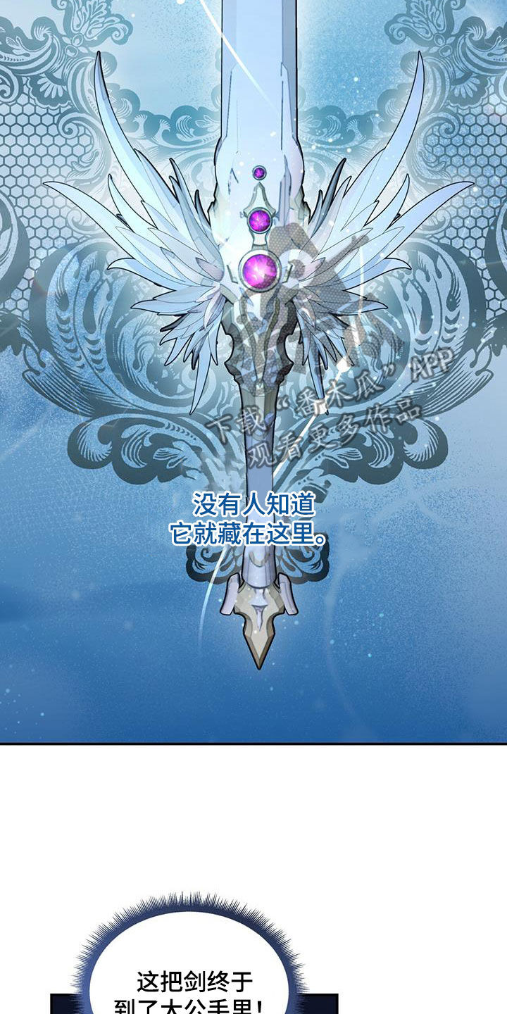 第42章：给我等着5