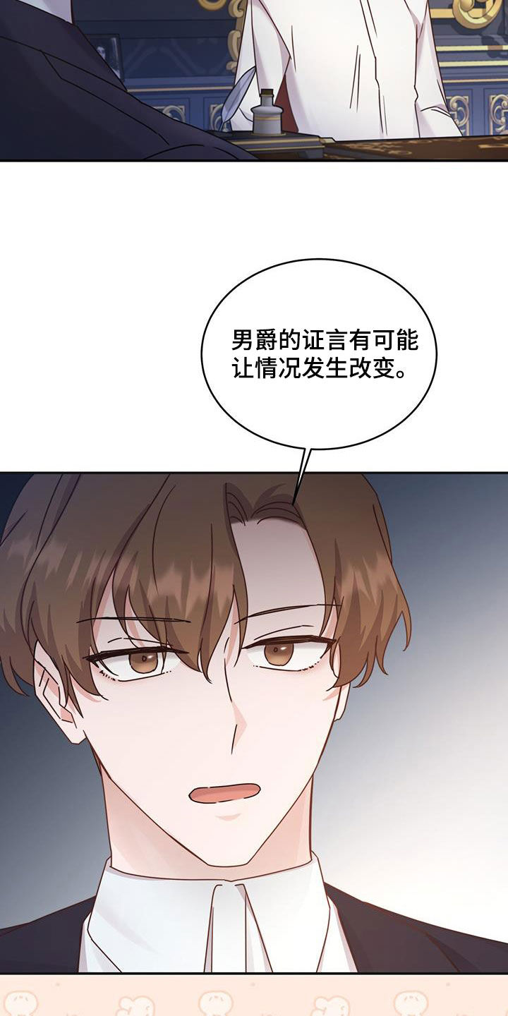 第43章：陪他玩玩10