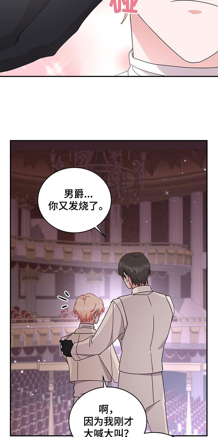 第33章：幕后黑手21