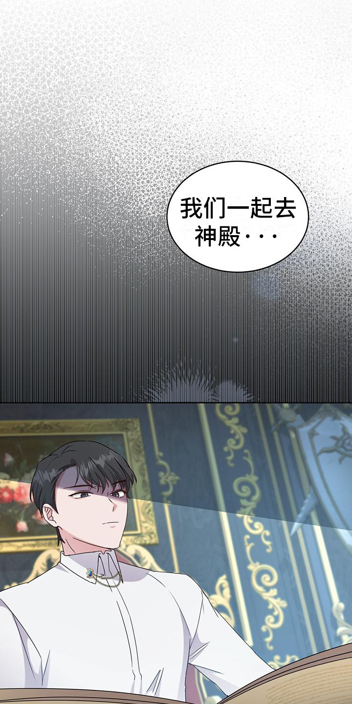 第23章：软禁15