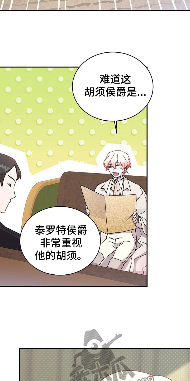 第30章：看歌剧20