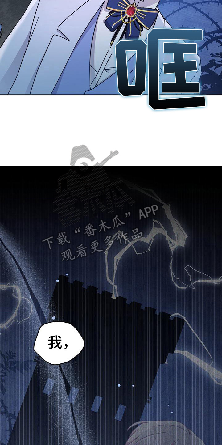 第23章：软禁20