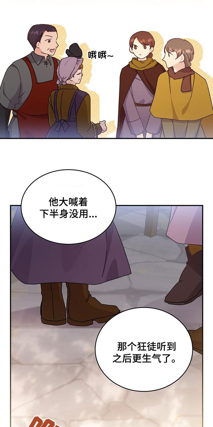 第35章：你从哪来22