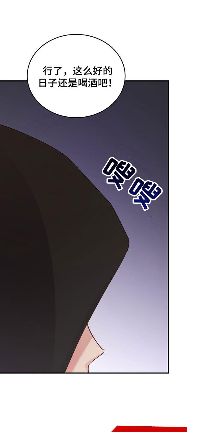 第42章：给我等着27