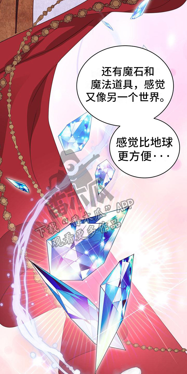 第13章：监视17