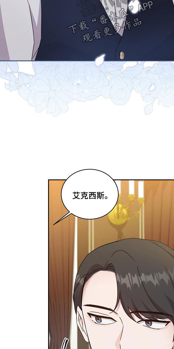 第40章：星星庆典19