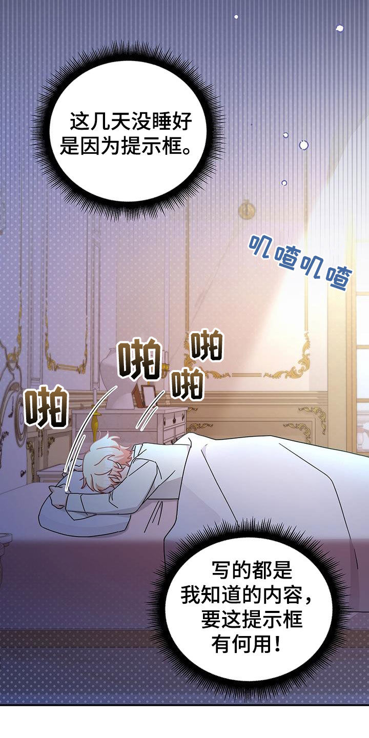 第30章：看歌剧6