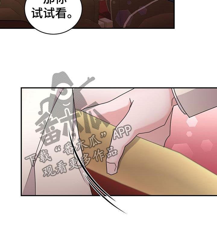 第31章：亲密举动9