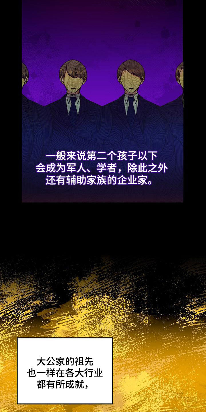 第34章：眼中钉6