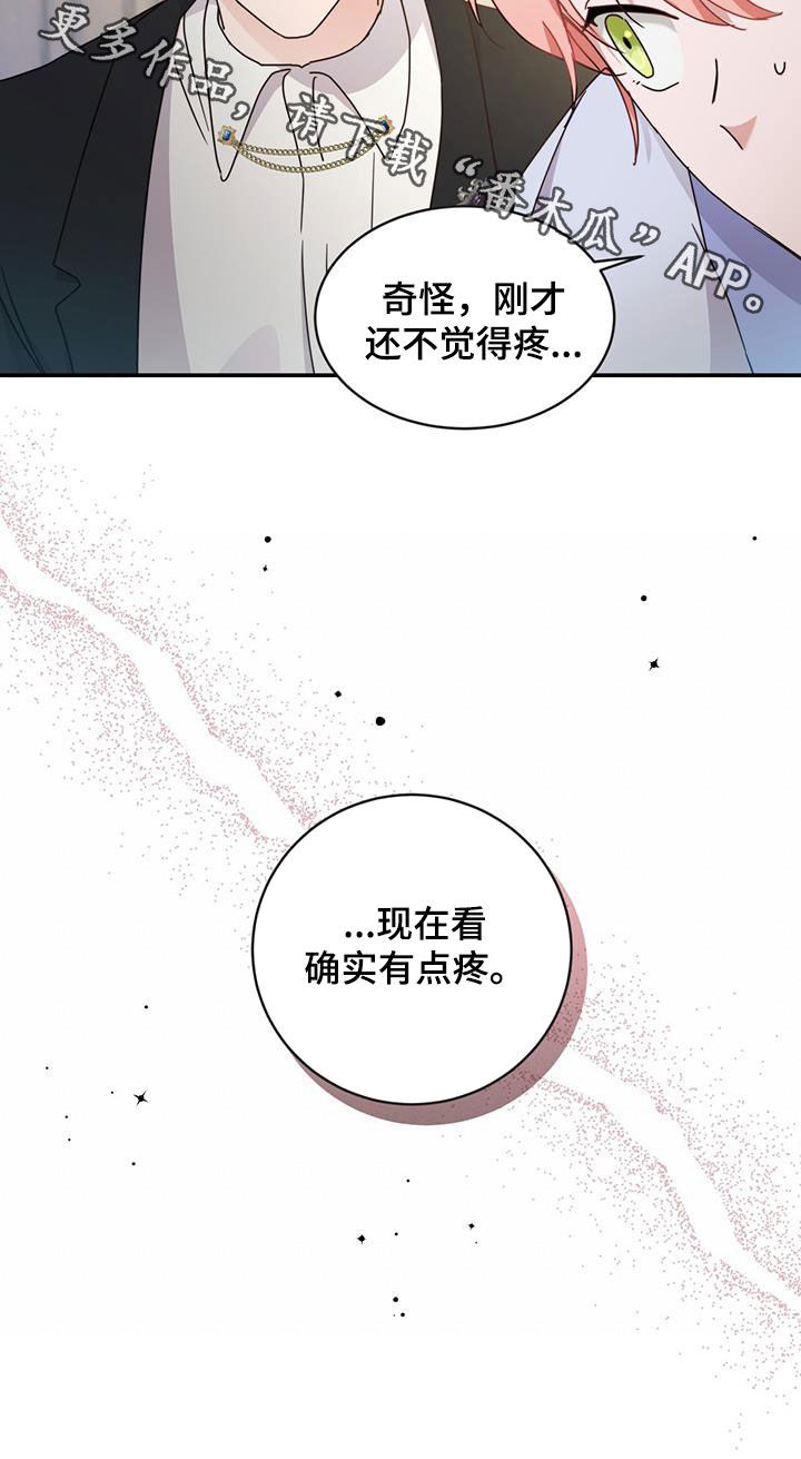 第28章：魔枪37