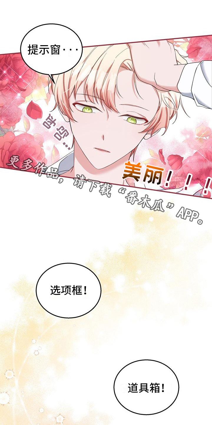 第6章：召见5