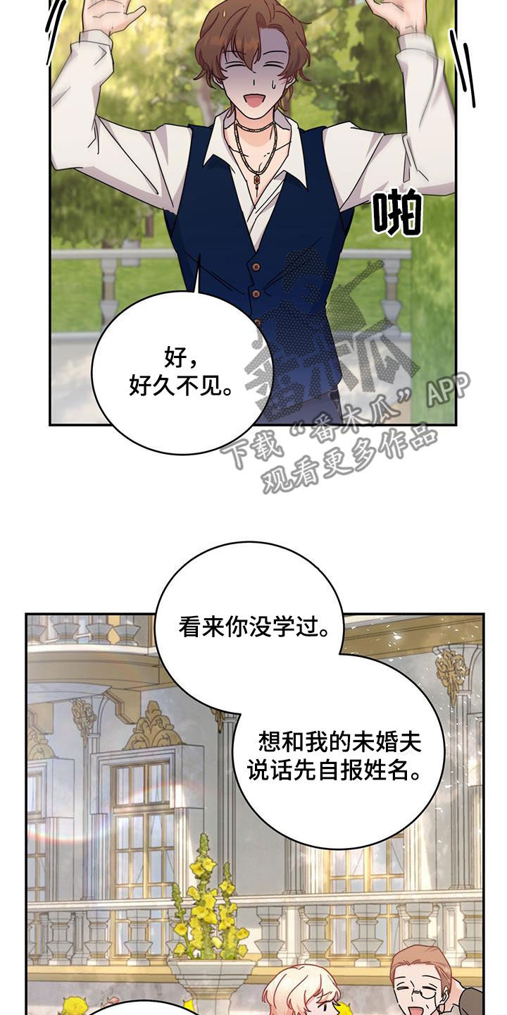 第36章：解围11