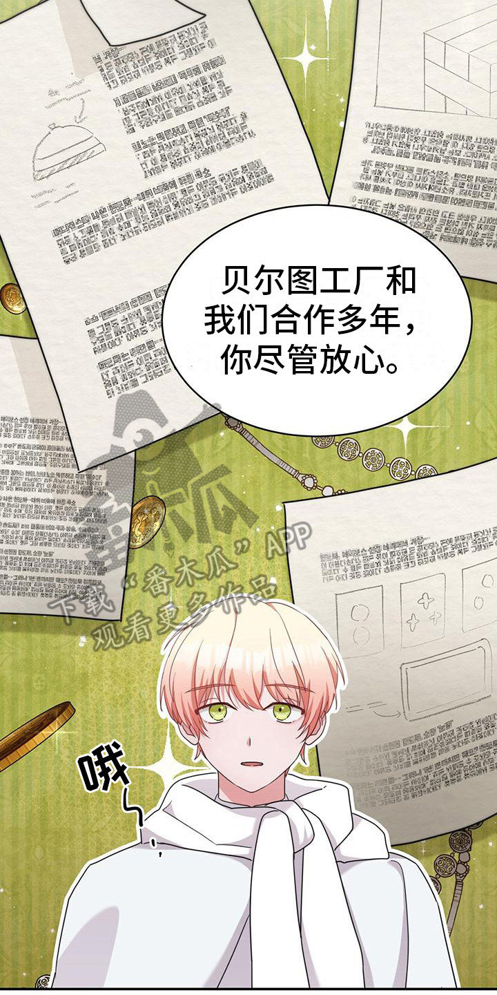 第17章：重要的东西20