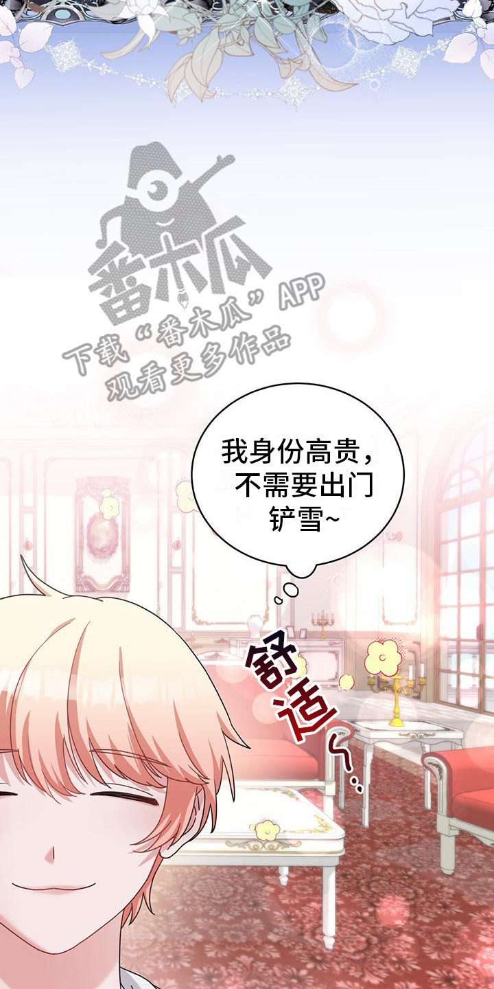 第13章：监视20