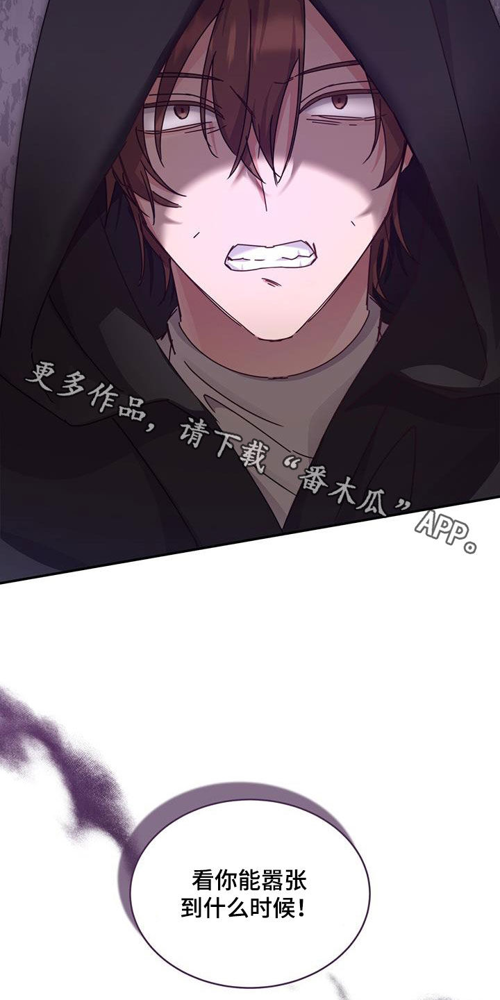 第42章：给我等着31