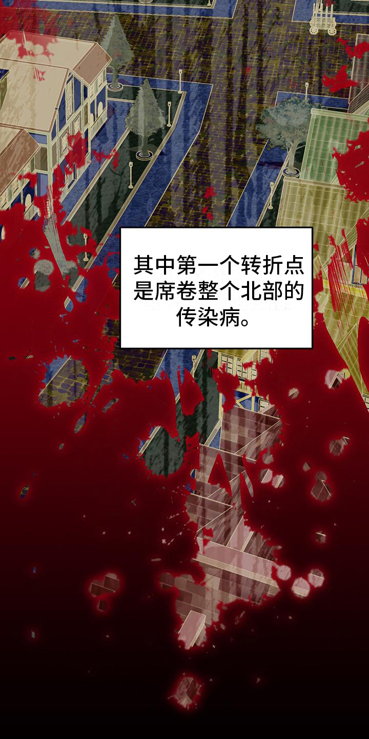 第14章：坏结局12