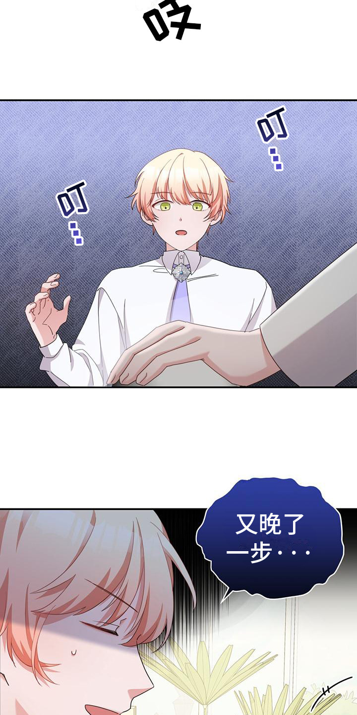 第16章：桌游18