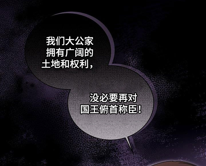 第34章：眼中钉12
