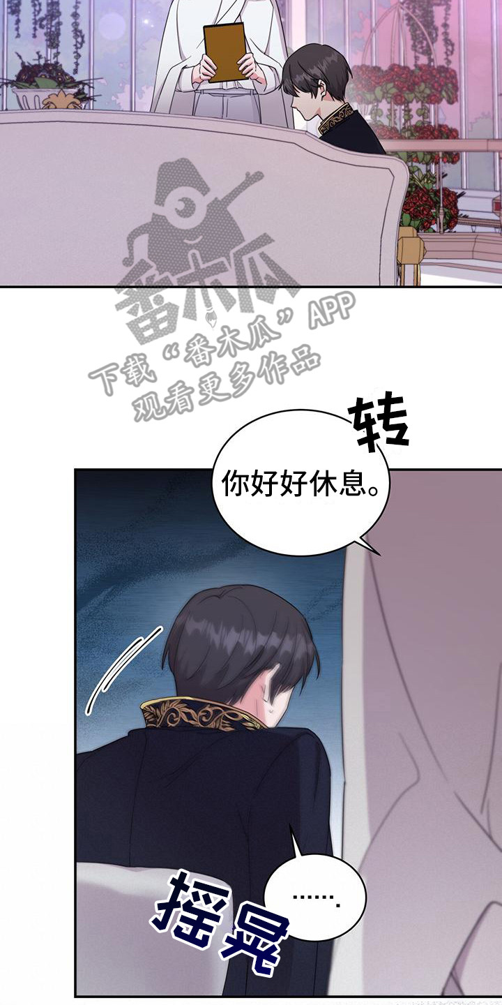 第18章：晕倒19