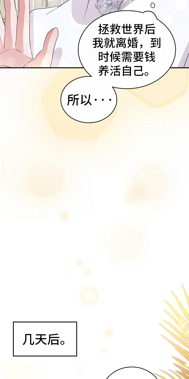 第17章：重要的东西15