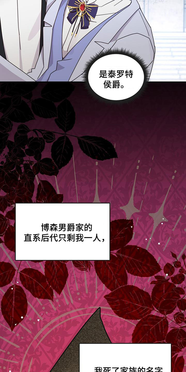 第28章：魔枪13