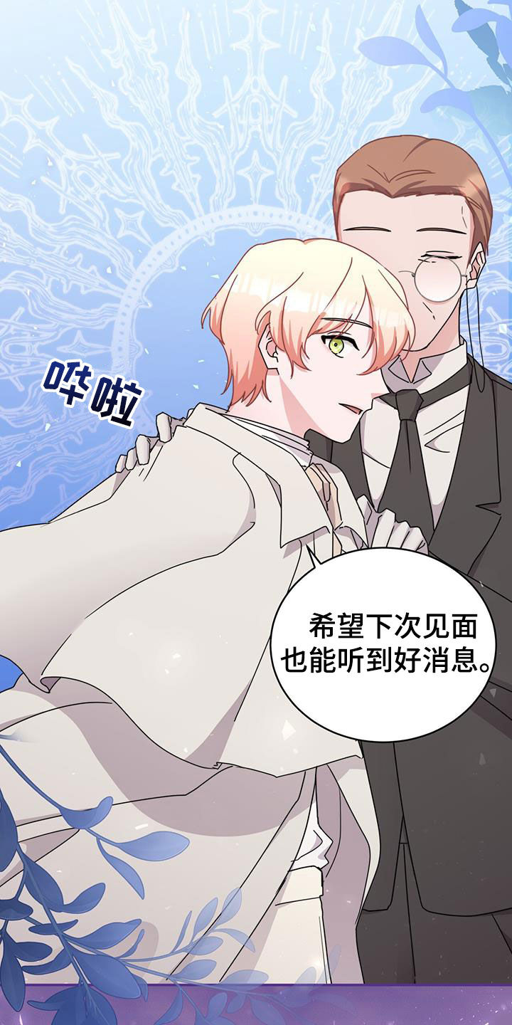 第30章：看歌剧12