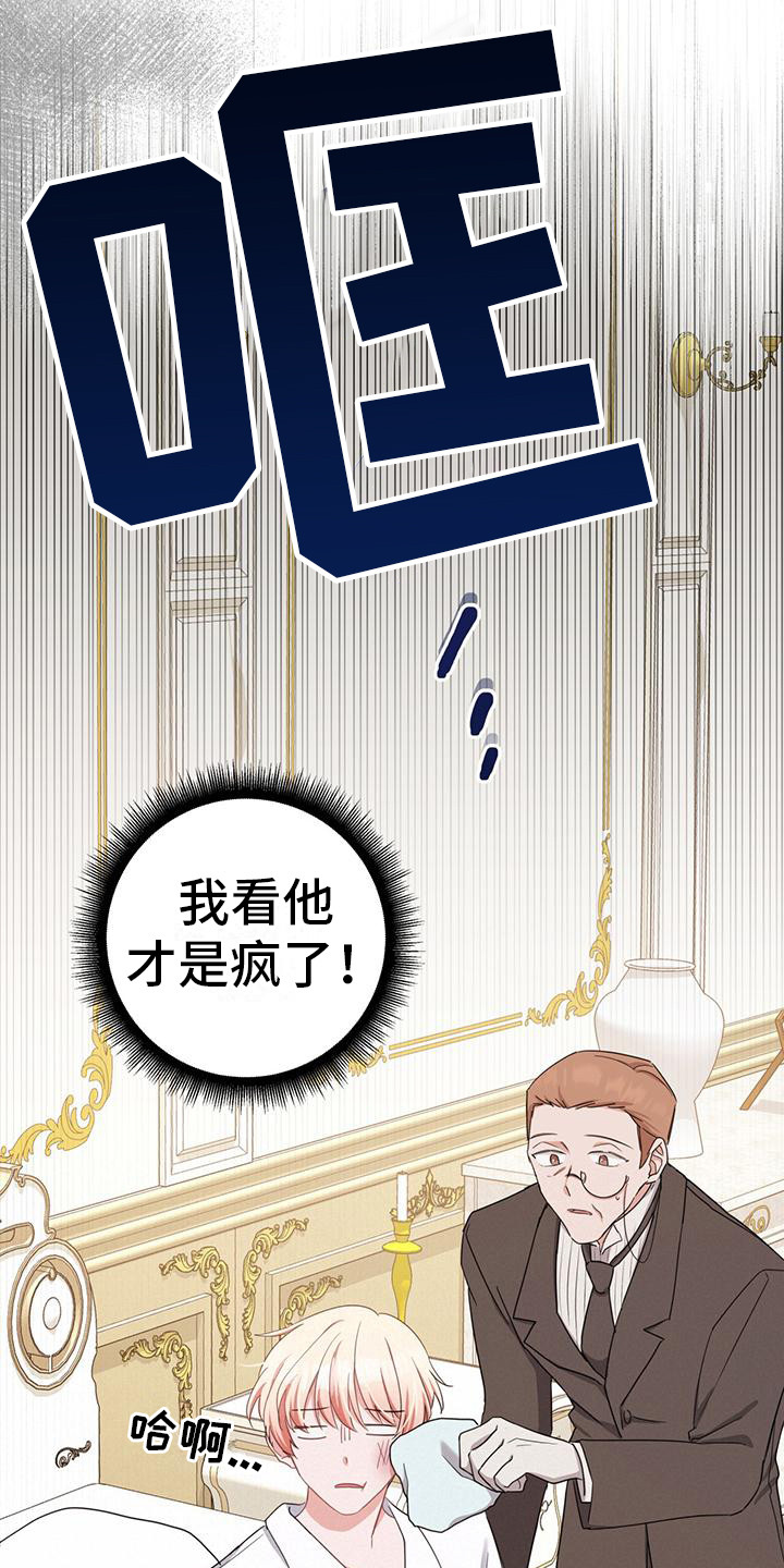 第7章：冲突14