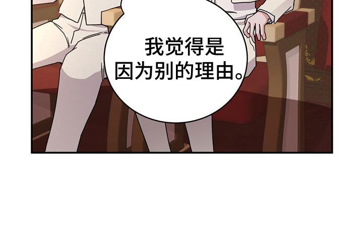 第31章：亲密举动22