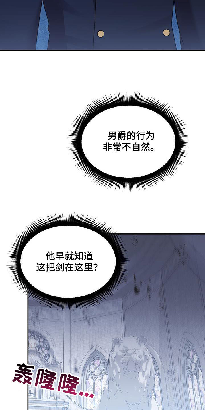 第42章：给我等着9