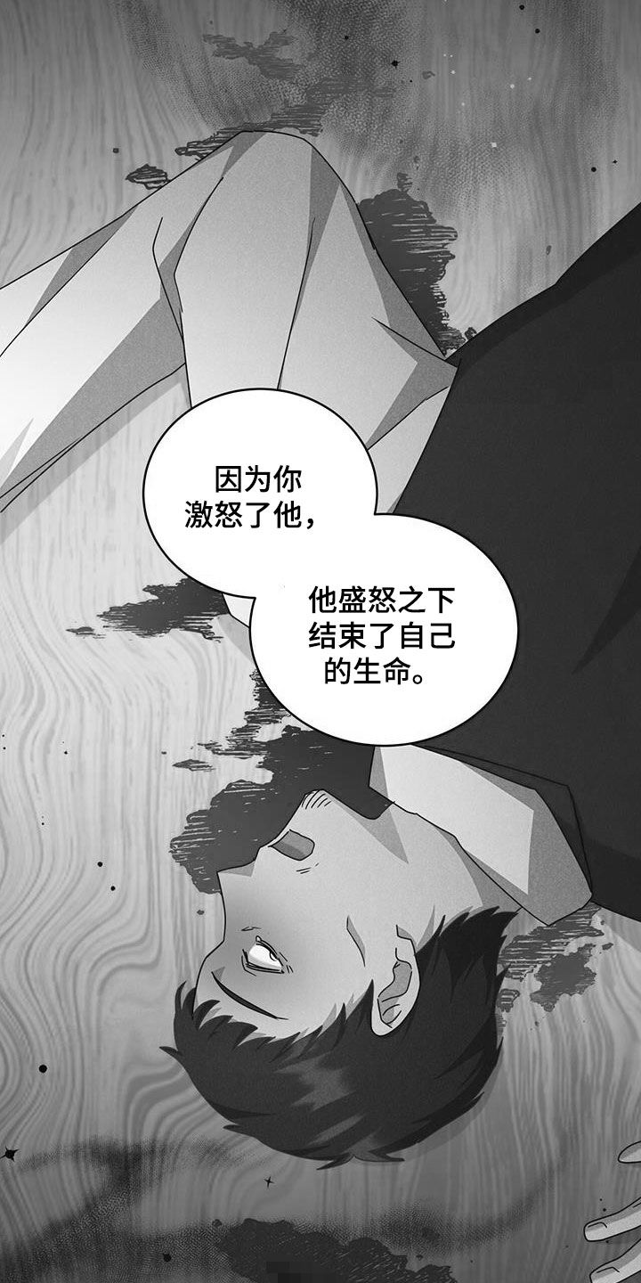 第33章：幕后黑手16