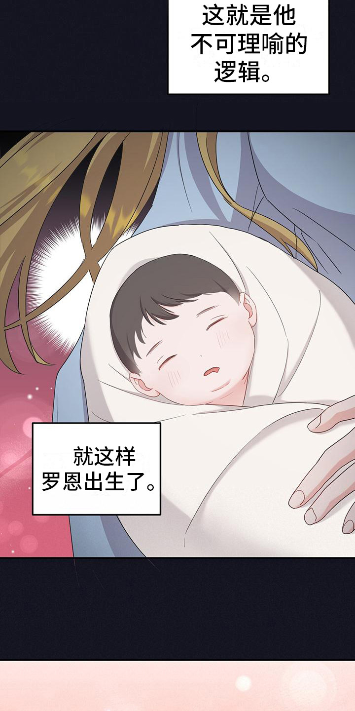 第19章：诅咒11