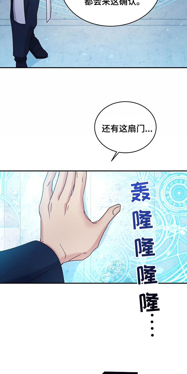 第41章：宝剑6