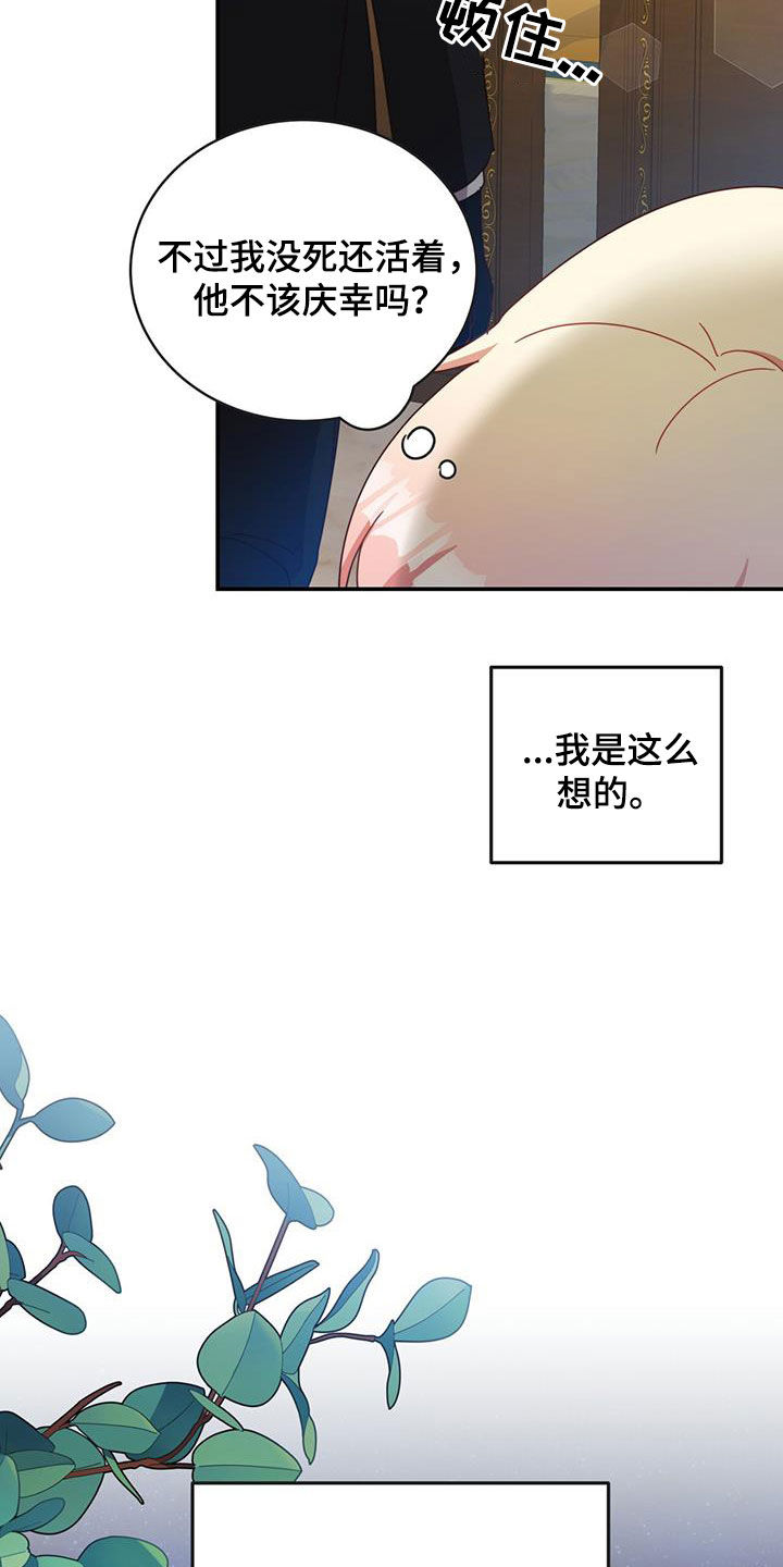 第29章：拯救世界3